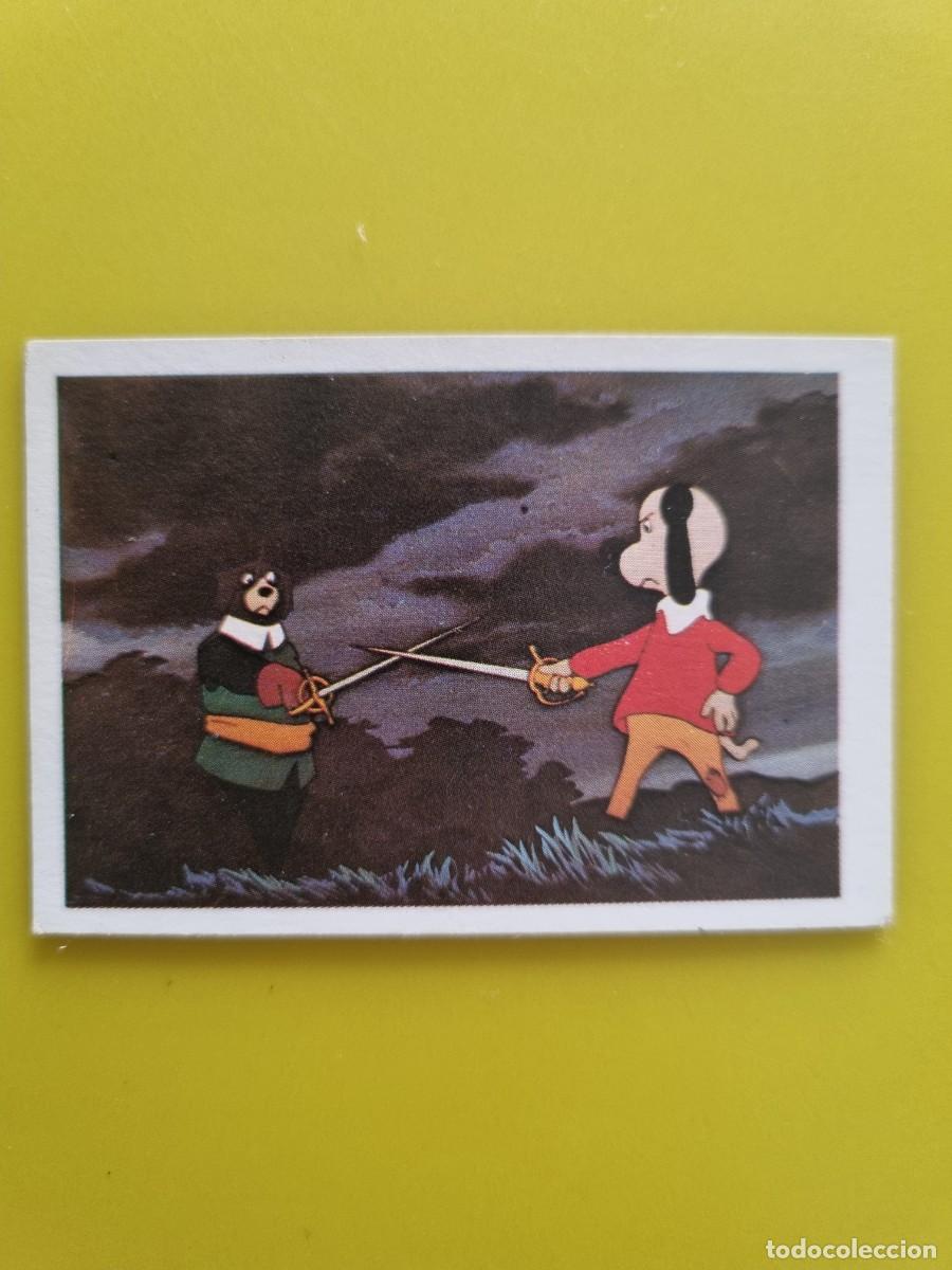 Coleccionismo cromos antiguos: CROMO DARTACAN Y LOS TRES MOSQUEPERROS N&ordm;4 LISEL NUNCA PEGADO SIN PEGAR AR1026
