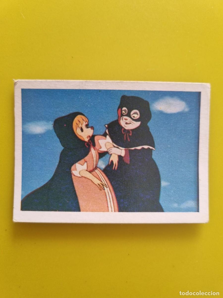 Coleccionismo cromos antiguos: CROMO DARTACAN Y LOS TRES MOSQUEPERROS N&ordm;70 LISEL NUNCA PEGADO SIN PEGAR AR1026
