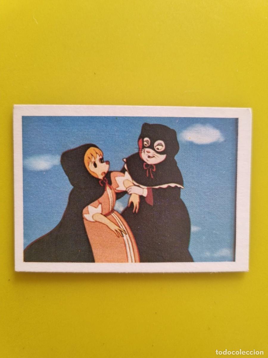 Coleccionismo cromos antiguos: CROMO DARTACAN Y LOS TRES MOSQUEPERROS N&ordm;70 LISEL NUNCA PEGADO SIN PEGAR AR1026