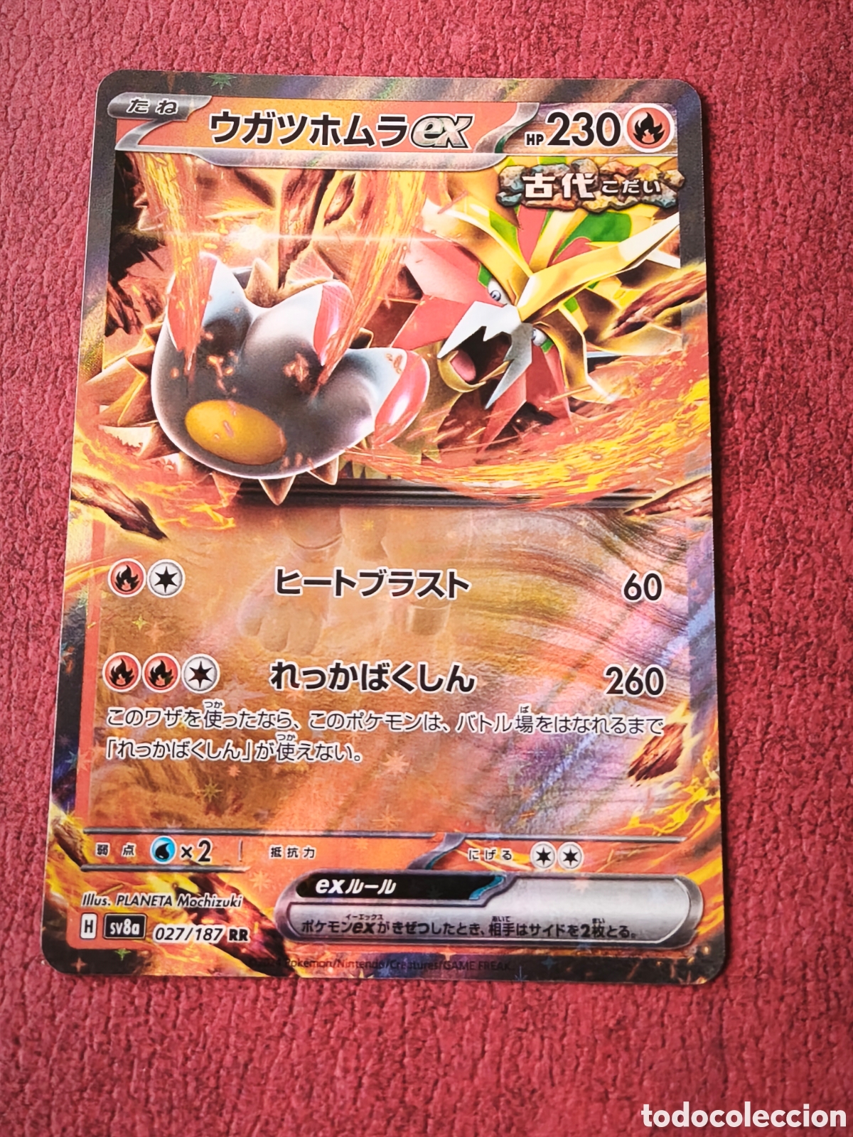 Coleccionismo cromos antiguos: Pokemon. 2024. Flamariete #27/187. Holo. Japon&eacute;s