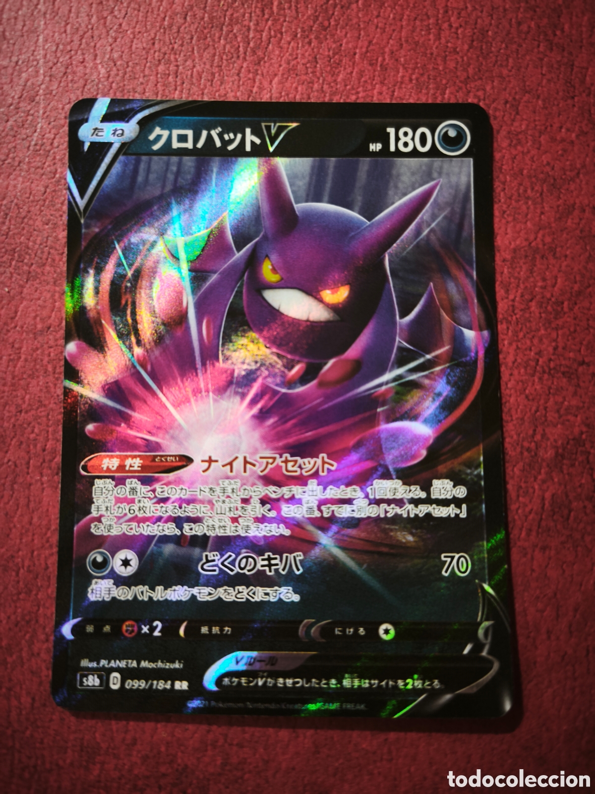 Coleccionismo cromos antiguos: Pokemon. 2021. Crobat #99/184. Holo. Japones
