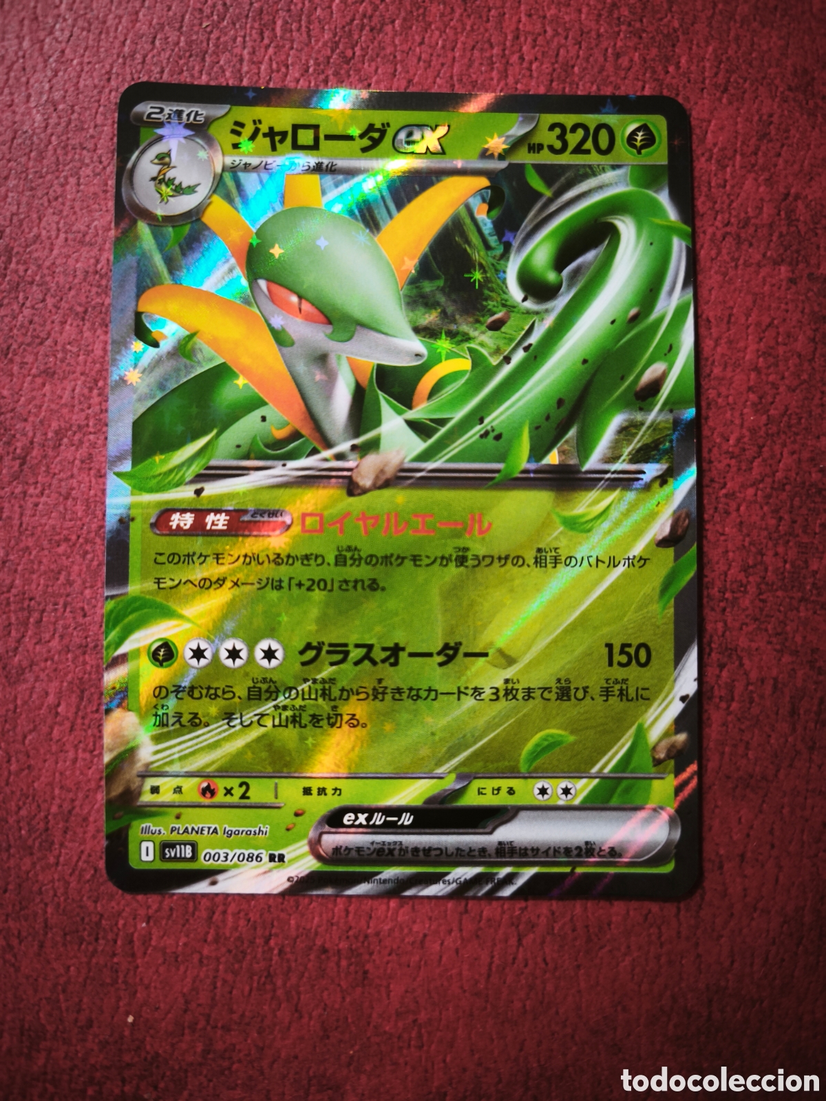 Coleccionismo cromos antiguos: Pokemon. 2025. Serperior #3/86. Holo. Japon&eacute;s