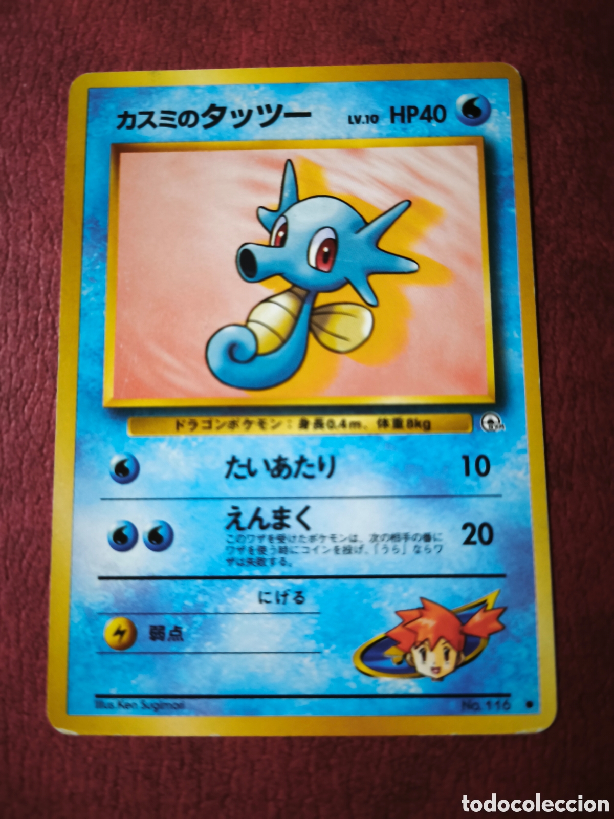 Coleccionismo cromos antiguos: Pokemon. 1996. Horsea de Misty #116. Japon&eacute;s