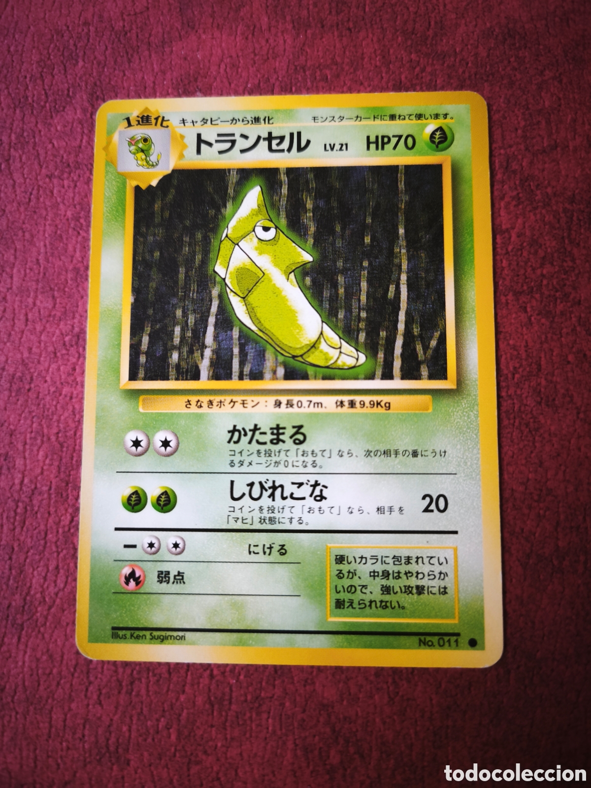 Coleccionismo cromos antiguos: Pokemon. 1996. Monsters. Metapod. Japon&eacute;s