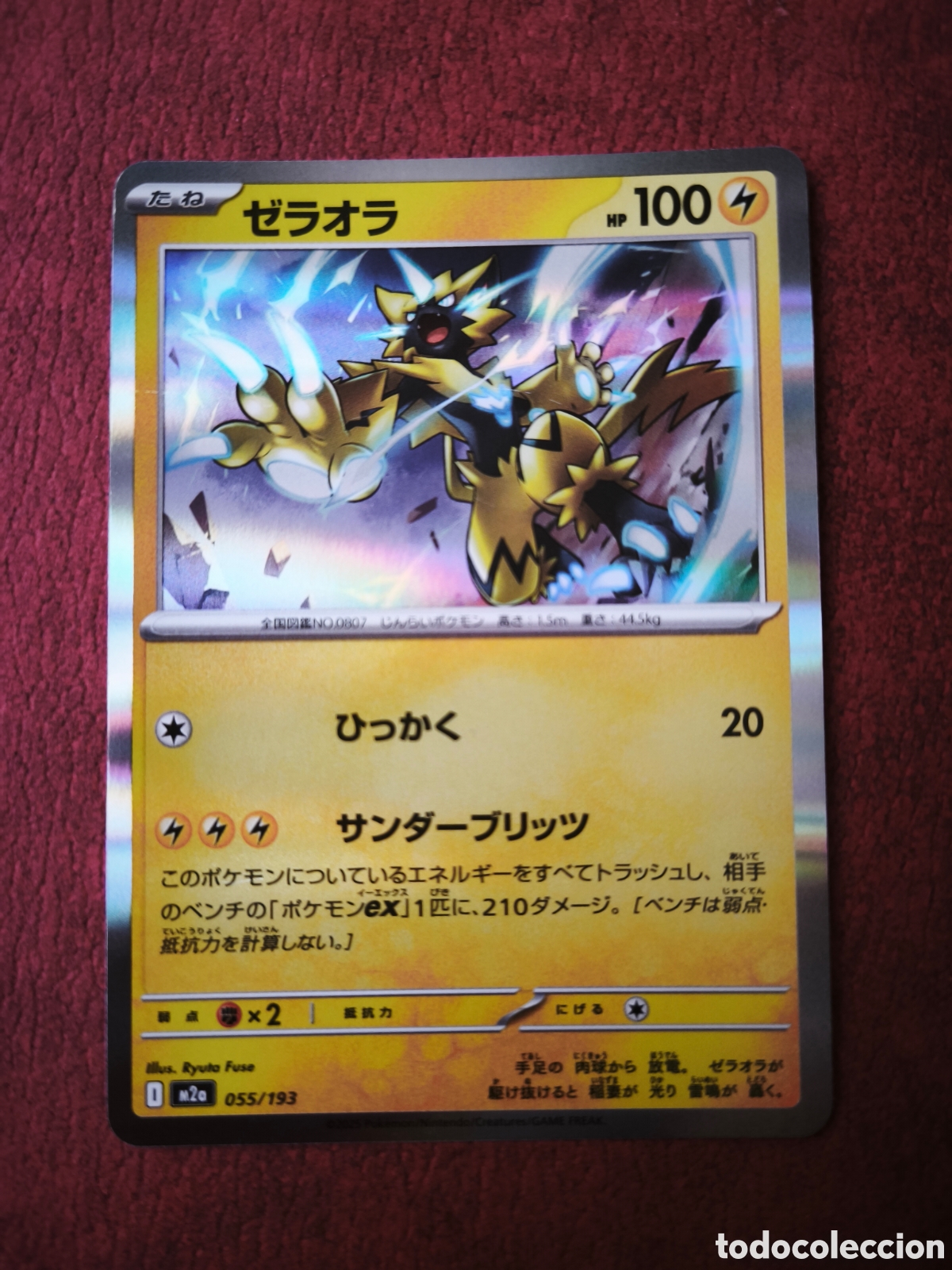 Coleccionismo cromos antiguos: Pokemon. 2025. Zaraora #55/193. Holo. Japon&eacute;s