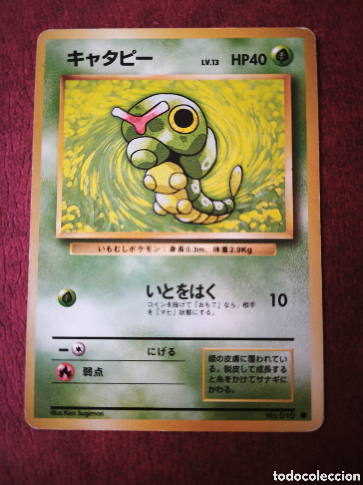 Coleccionismo cromos antiguos: Pokemon. 1966. Monsters. Caterpie #10. Japon&eacute;s