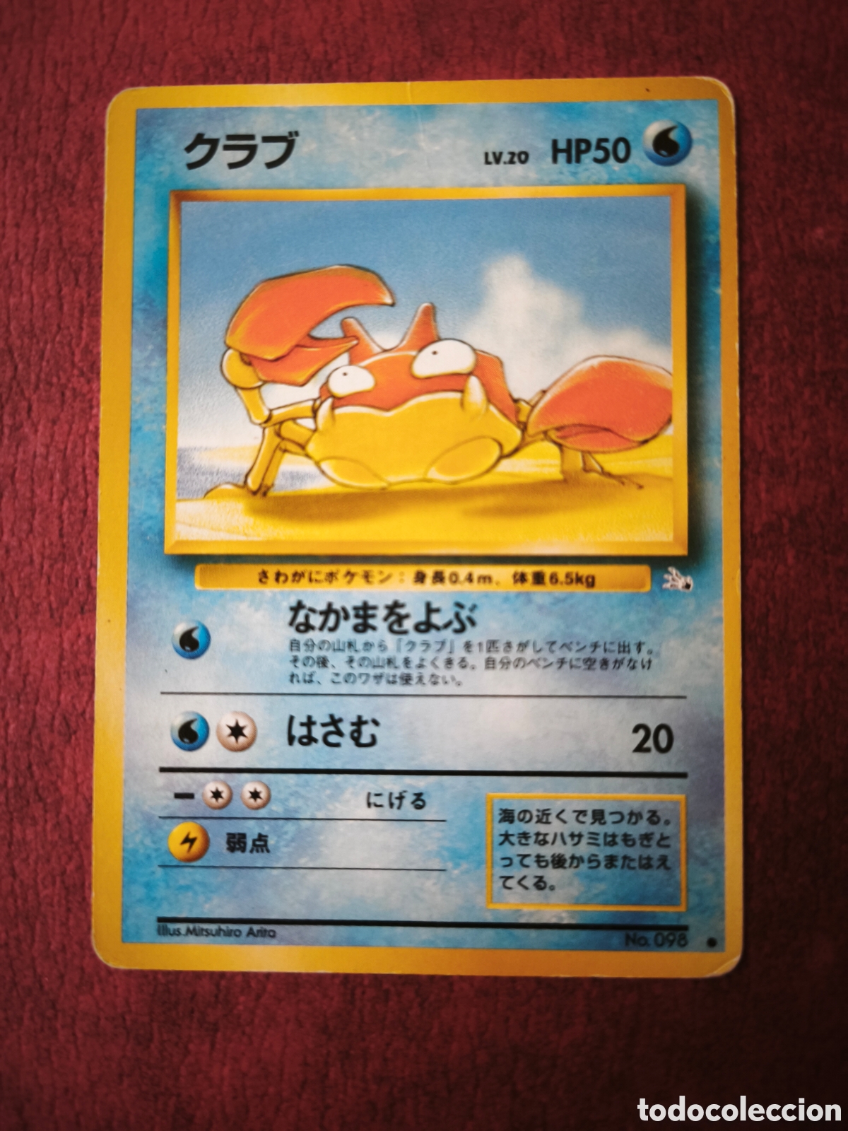 Coleccionismo cromos antiguos: Pokemon. 1996. Monsters. Krabby #98. Japon&eacute;s