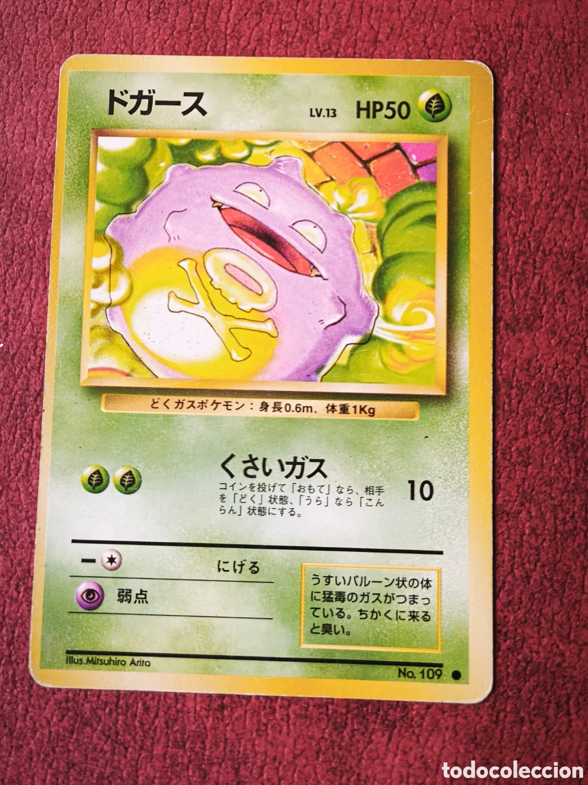 Coleccionismo cromos antiguos: Pokemon. 1996. Monsters. Koffing. Japon&eacute;s