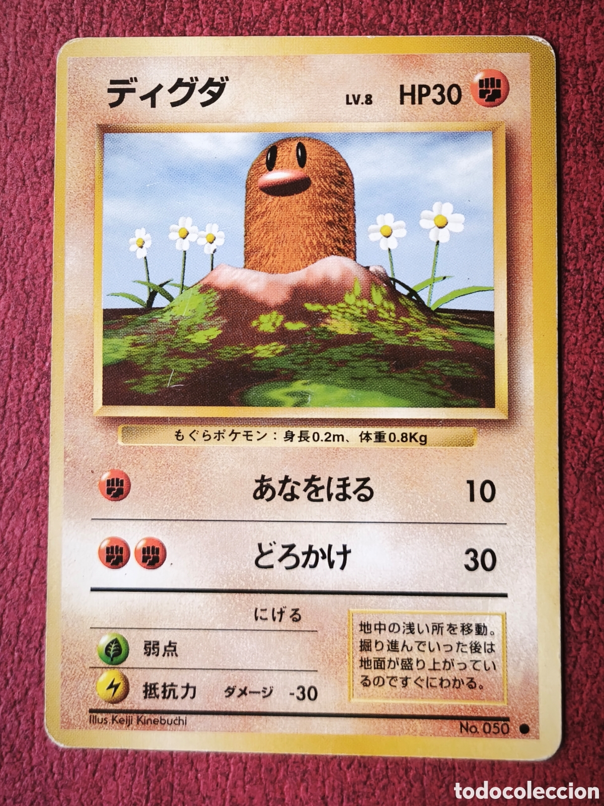 Coleccionismo cromos antiguos: Pokemon. 1996. Monsters. Diglett #50. Japon&eacute;s