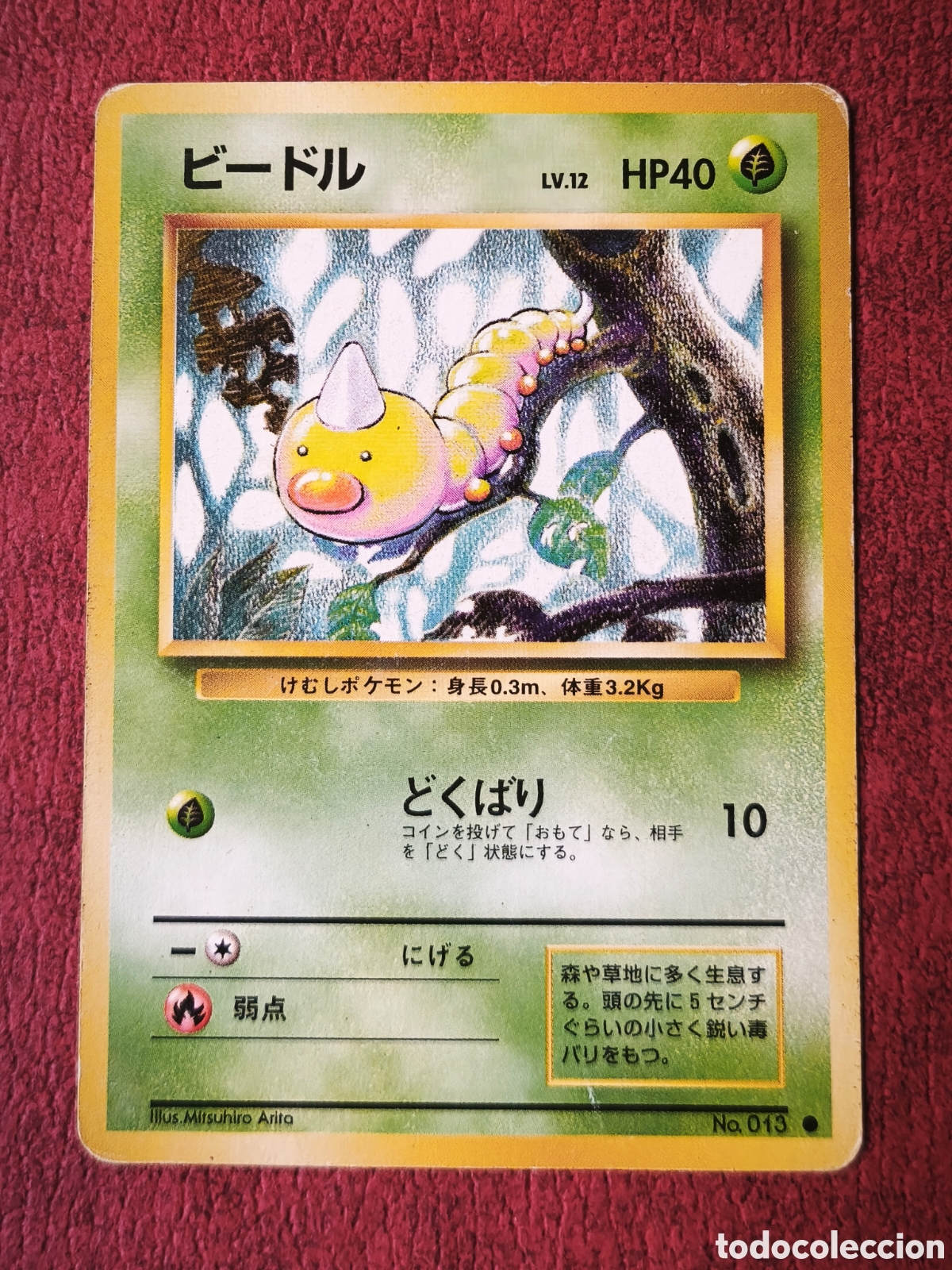 Coleccionismo cromos antiguos: Pokemon. 1996. Monsters. Weedle #13. Japon&eacute;s