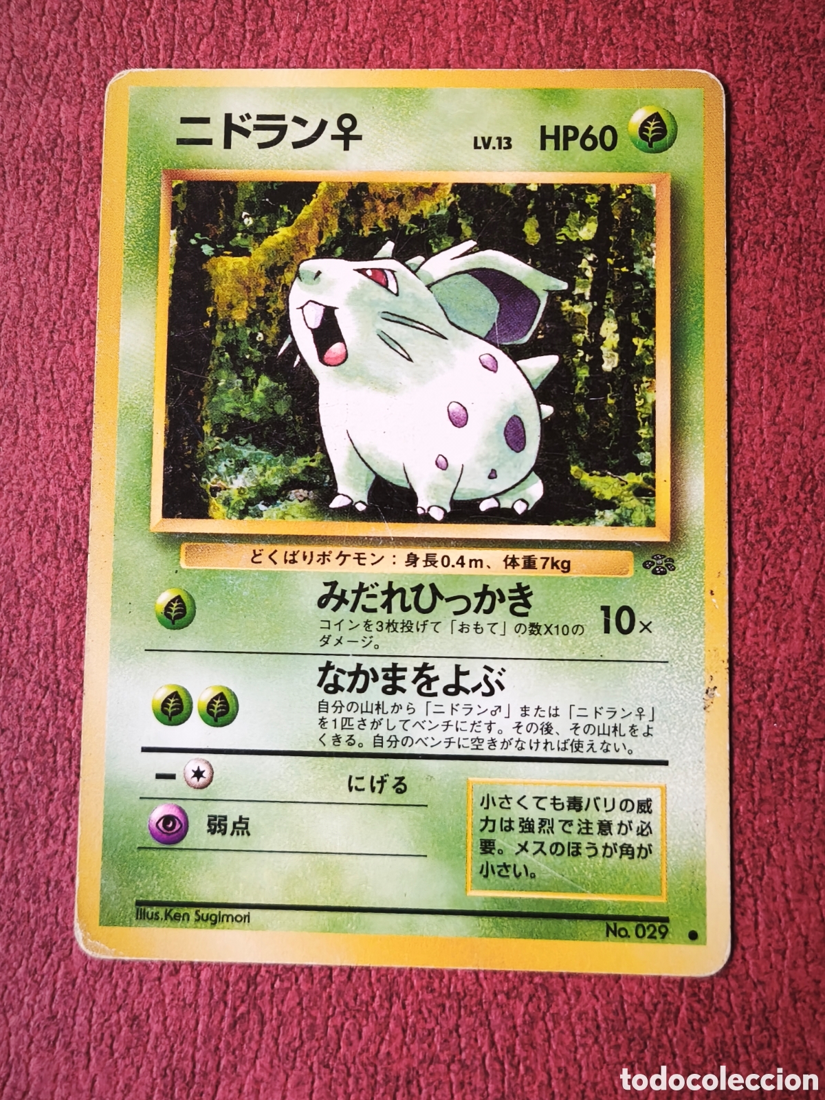 Coleccionismo cromos antiguos: Pokemon. 1996. Monsters. Nidoran #29. Japon&eacute;s