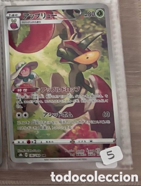 Coleccionismo cromos antiguos: FLAPPLE CARTA POKEMON JAPONES FULL ART