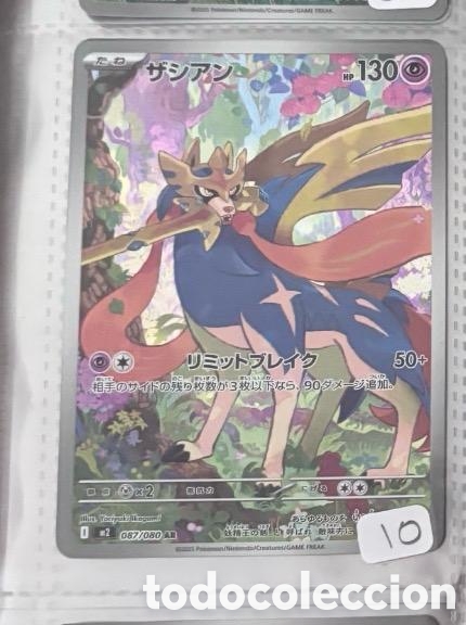Coleccionismo cromos antiguos: ZACIAN CARTA POKEMON JAPONES FULL ART