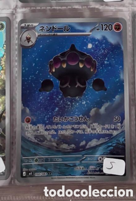 Coleccionismo cromos antiguos: CLAYDOL CARTA POKEMON JAPONES FULL ART