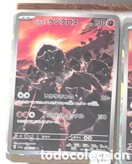 Coleccionismo cromos antiguos: TAUROS DE PALDEA CARTA POKEMON JAPONES FULL ART