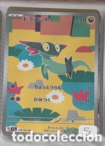 Coleccionismo cromos antiguos: DREEPY CARTA POKEMON JAPONES FULL ART