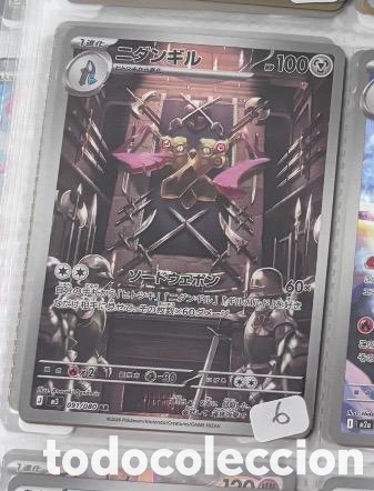 Coleccionismo cromos antiguos: DOUBLADE CARTA POKEMON JAPONES FULL ART - Foto 1