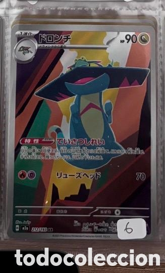Coleccionismo cromos antiguos: DRAKLOAK CARTA POKEMON JAPONES FULL ART