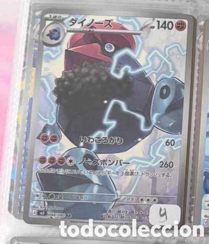Coleccionismo cromos antiguos: PROBOPASS CARTA POKEMON JAPONES FULL ART
