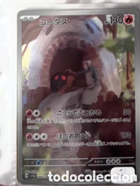 Coleccionismo cromos antiguos: TORKOAL CARTA POKEMON JAPONES FULL ART
