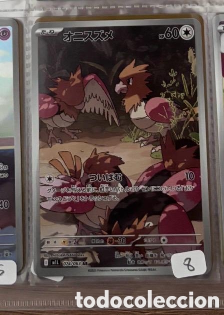 Coleccionismo cromos antiguos: SPEAROW CARTA POKEMON JAPONES FULL ART