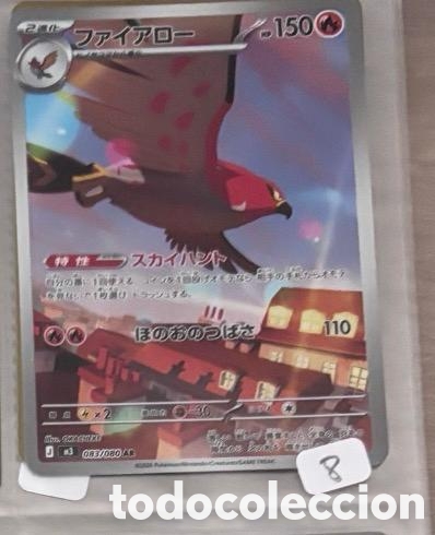 Coleccionismo cromos antiguos: TALONFLAME CARTA POKEMON JAPONES FULL ART