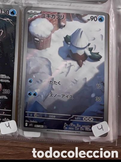 Coleccionismo cromos antiguos: SNOVER CARTA POKEMON JAPONES FULL ART