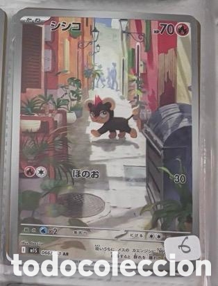Coleccionismo cromos antiguos: LITLEO CARTA POKEMON JAPONES FULL ART