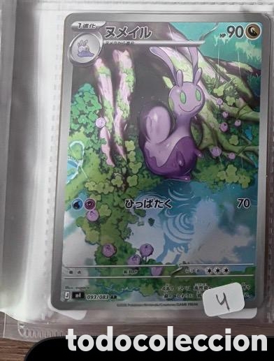 Coleccionismo cromos antiguos: SLIGGOO CARTA POKEMON JAPONES FULL ART