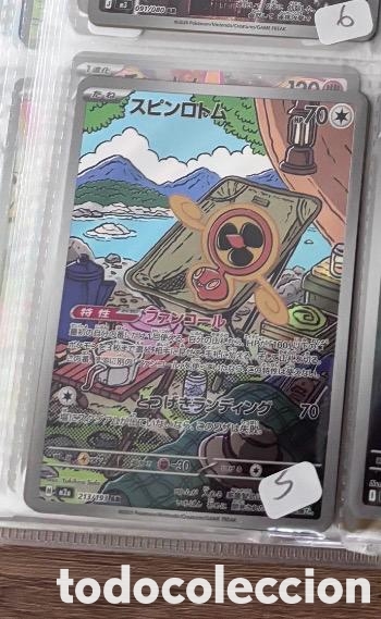 Coleccionismo cromos antiguos: ROTOM CARTA POKEMON JAPONES FULL ART