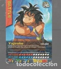 Coleccionismo cromos antiguos: CROMOS DE DRAGON BALL BATTLE YAJIROBE WA-108