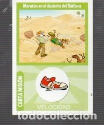 Coleccionismo cromos antiguos: CROMO DE MISI&Oacute;N SUPERRAT&Oacute;NICA EDICI&Oacute;N PLANETA S. A. A&Ntilde;O 2012 CARTA MISI&Oacute;N MARAT&Oacute;N DESIERTO R&Aacute;THARA