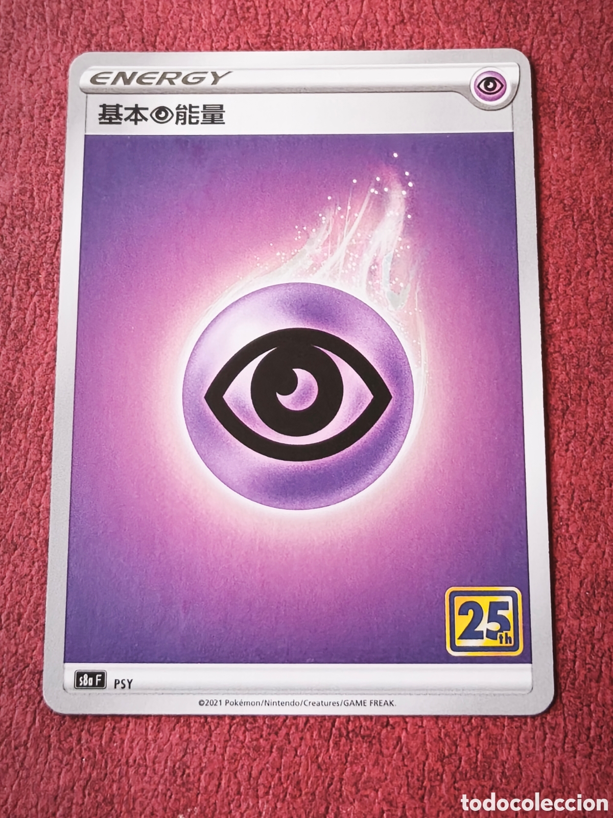 Coleccionismo cromos antiguos: Pokemon. 2021. Energ&iacute;a b&aacute;sica. Japon&eacute;s