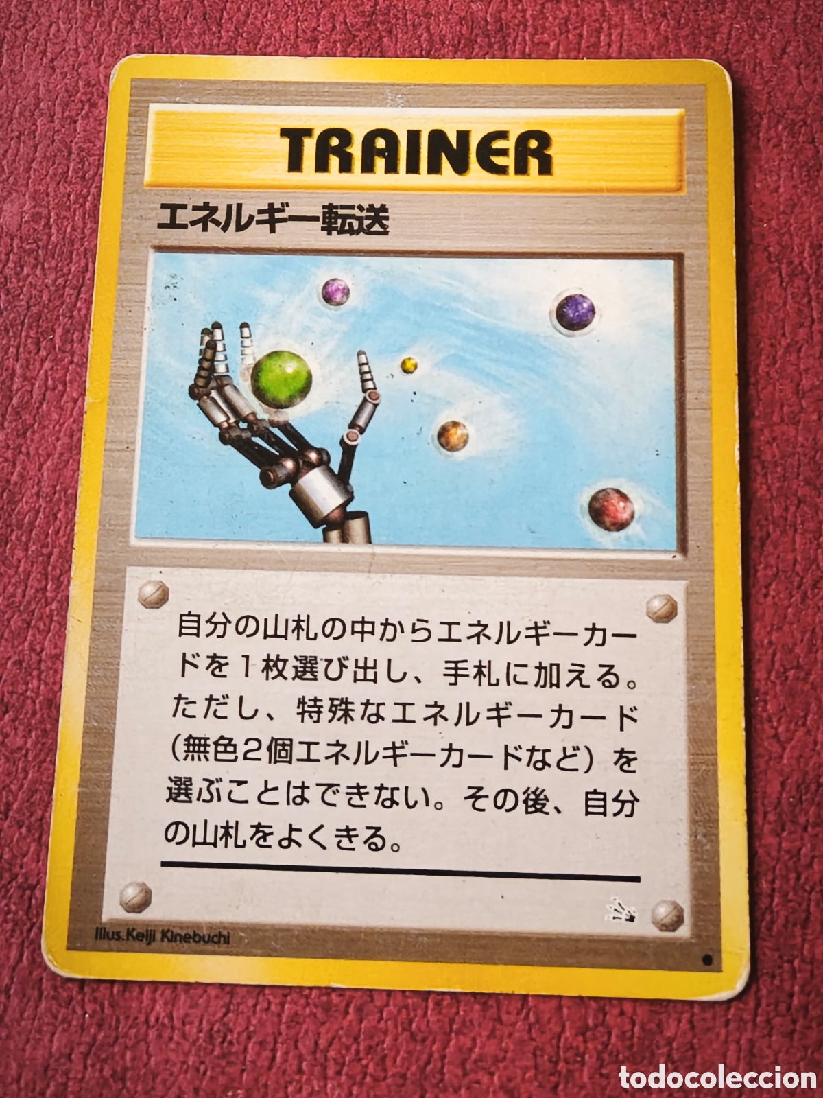 Coleccionismo cromos antiguos: Pokemon. 1997. B&uacute;squeda de energ&iacute;a. Japon&eacute;s