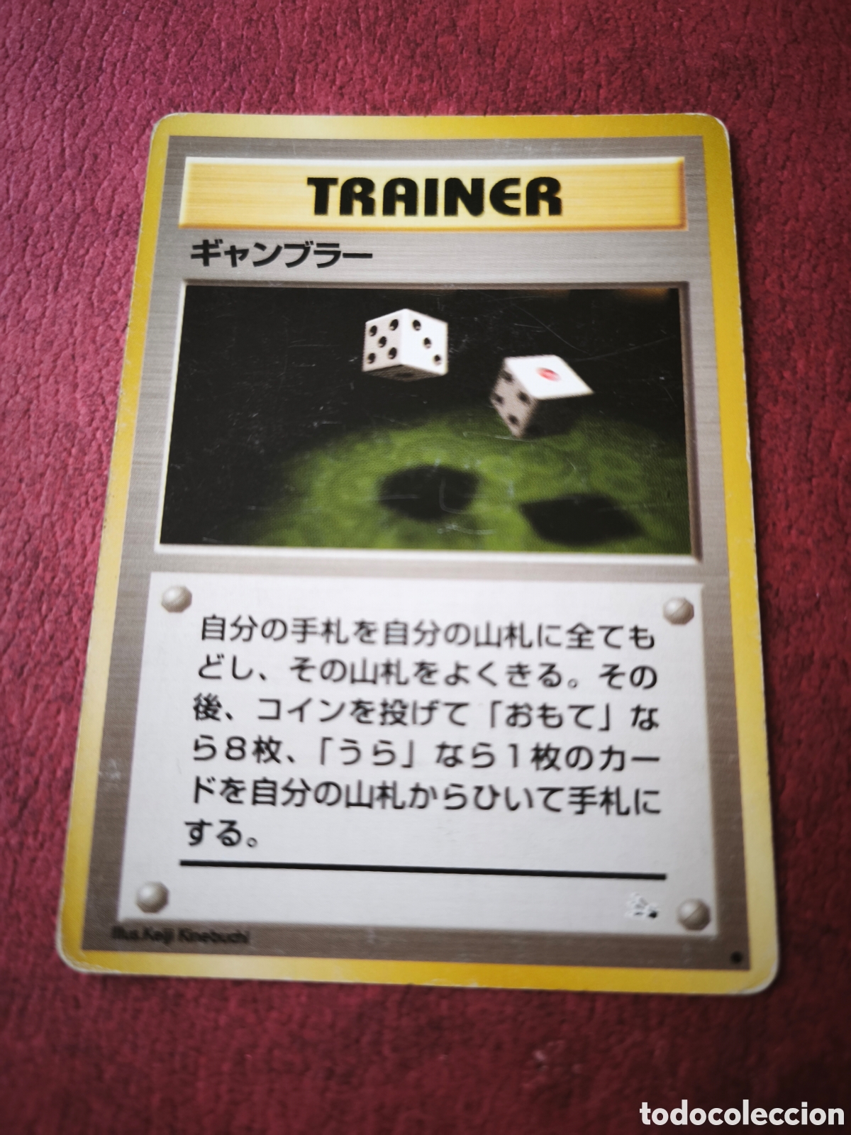 Coleccionismo cromos antiguos: Pokemon. 1997. Jugador. Japon&eacute;s