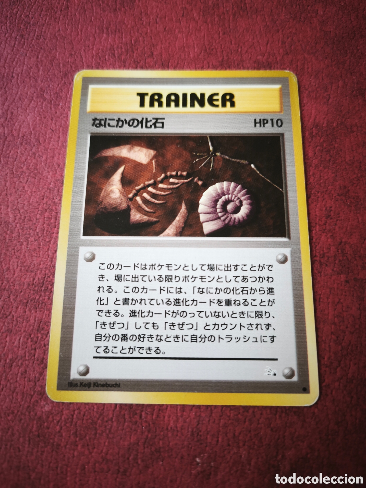 Coleccionismo cromos antiguos: Pokemon. 1997. F&oacute;sil misterioso. Japon&eacute;s