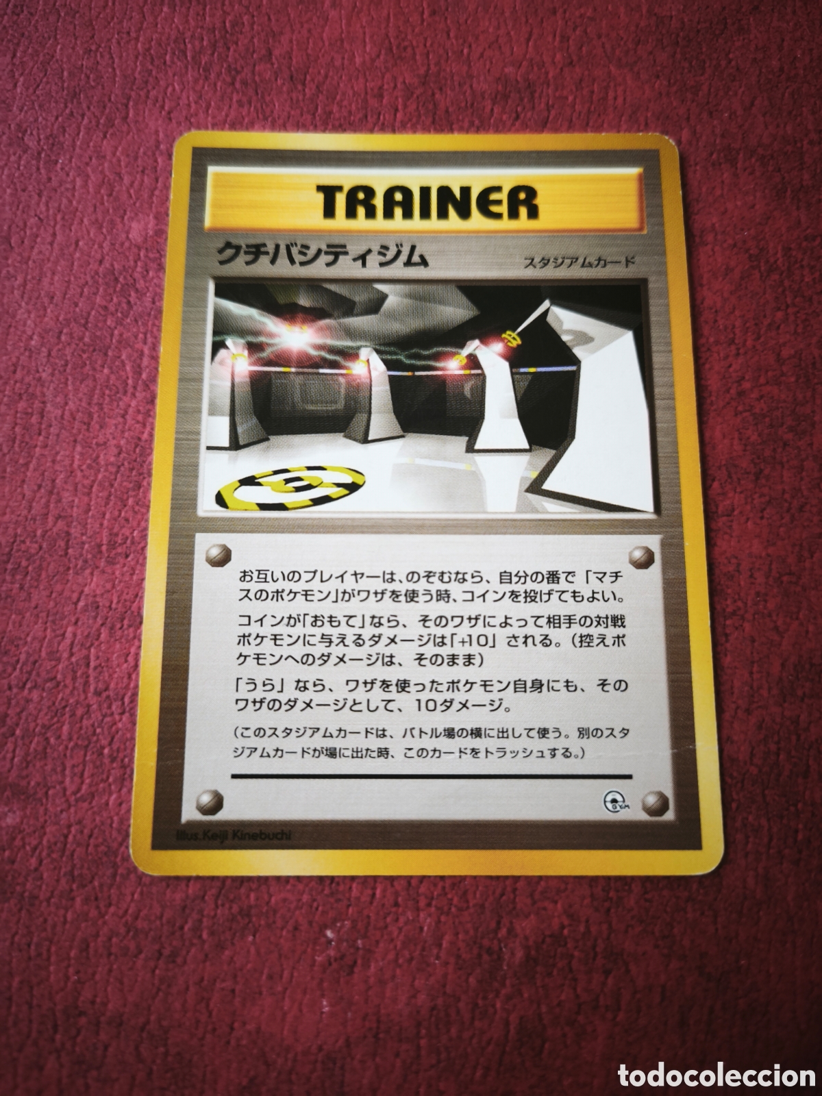Coleccionismo cromos antiguos: Pokemon. 1998. Vermilion City. Japon&eacute;s