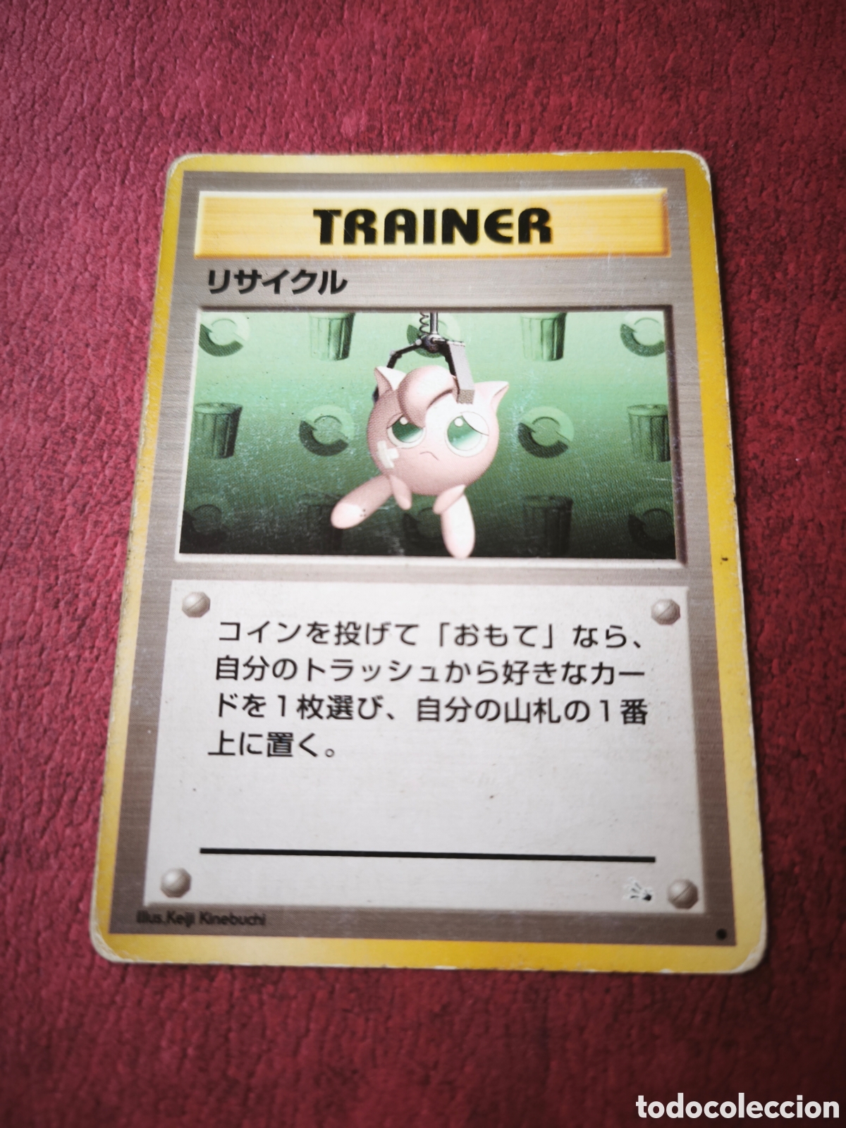 Coleccionismo cromos antiguos: Pokemon. 1996. Reciclaje. Japon&eacute;s