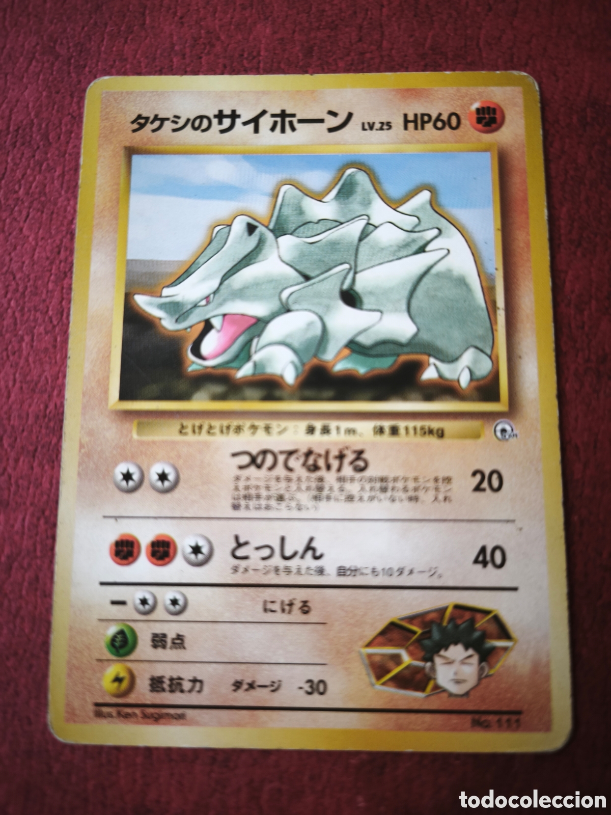 Coleccionismo cromos antiguos: Pokemon. 1998. Rhyhorn de Brock. Japon&eacute;s