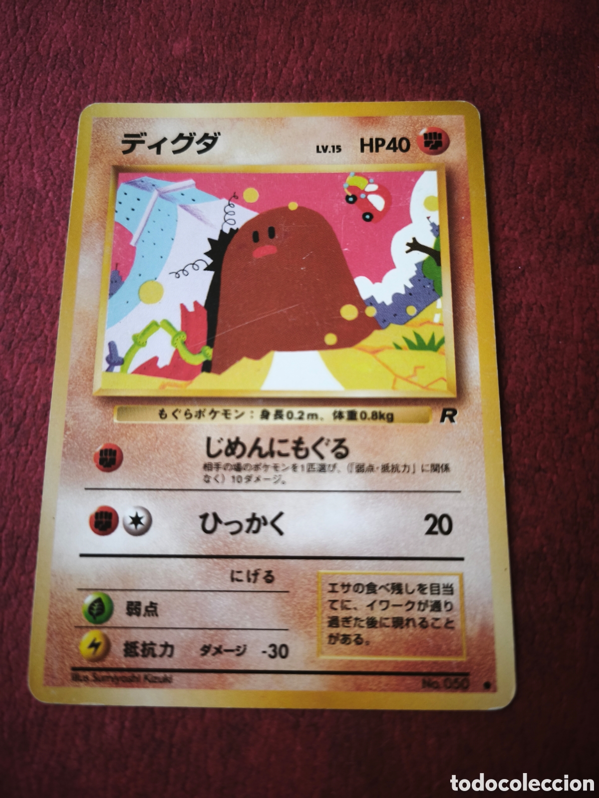 Coleccionismo cromos antiguos: Pokemon. 1997. Diglett. Japon&eacute;s - Foto 1