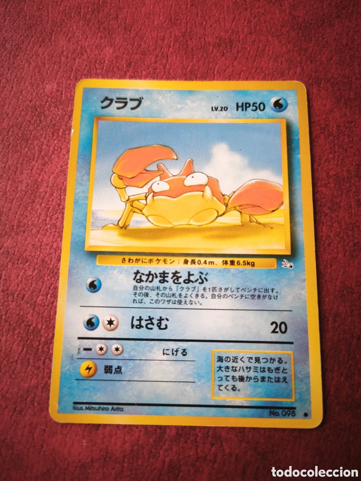 Coleccionismo cromos antiguos: Pokemon. 1997. Krabby. Japon&eacute;s