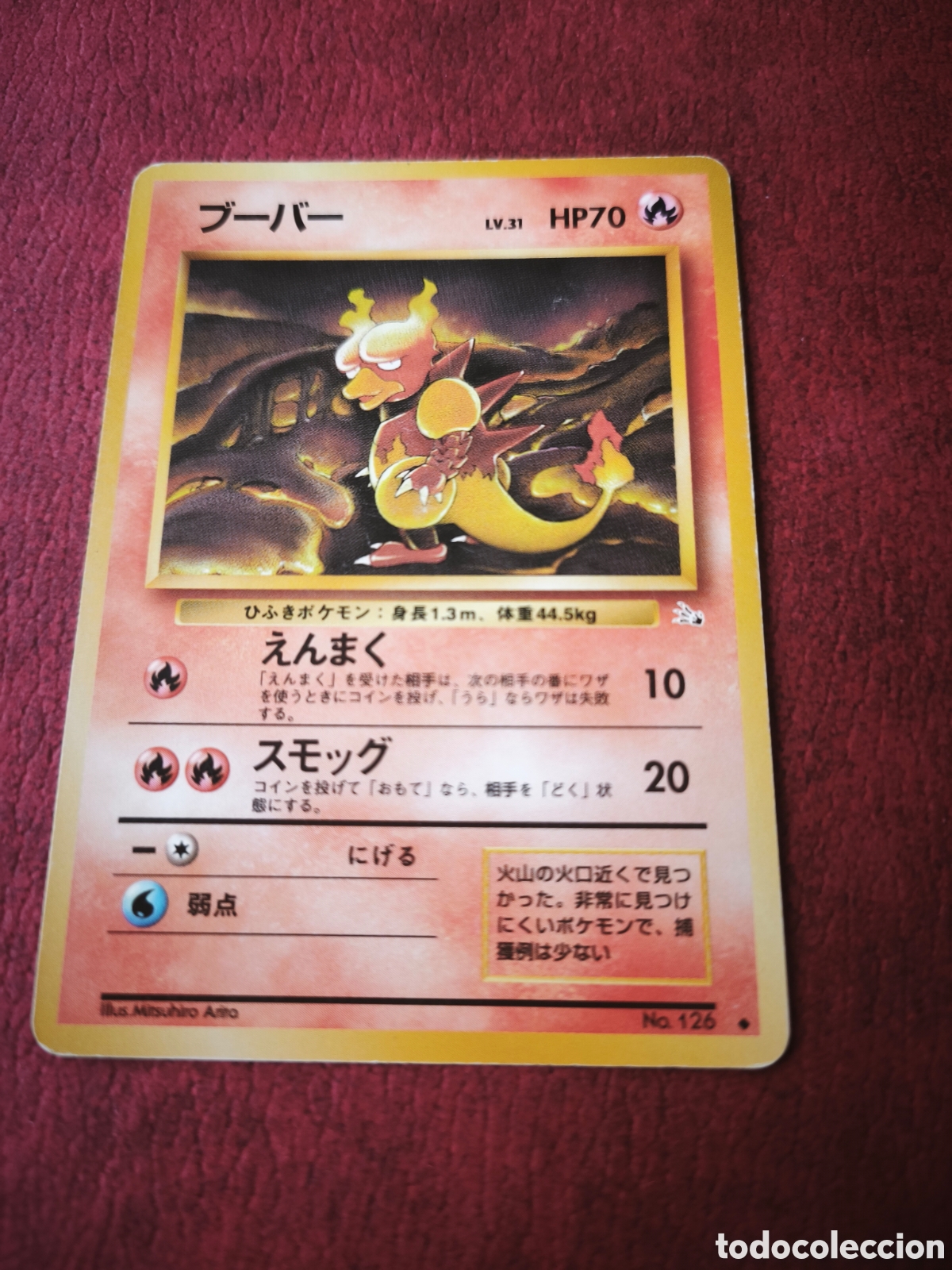 Coleccionismo cromos antiguos: Pokemon. 1997. Magmar. Japon&eacute;s