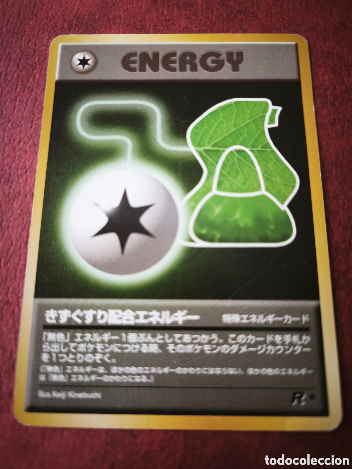 Coleccionismo cromos antiguos: Pokemon. 1997. Energ&iacute;a especial. Japon&eacute;s