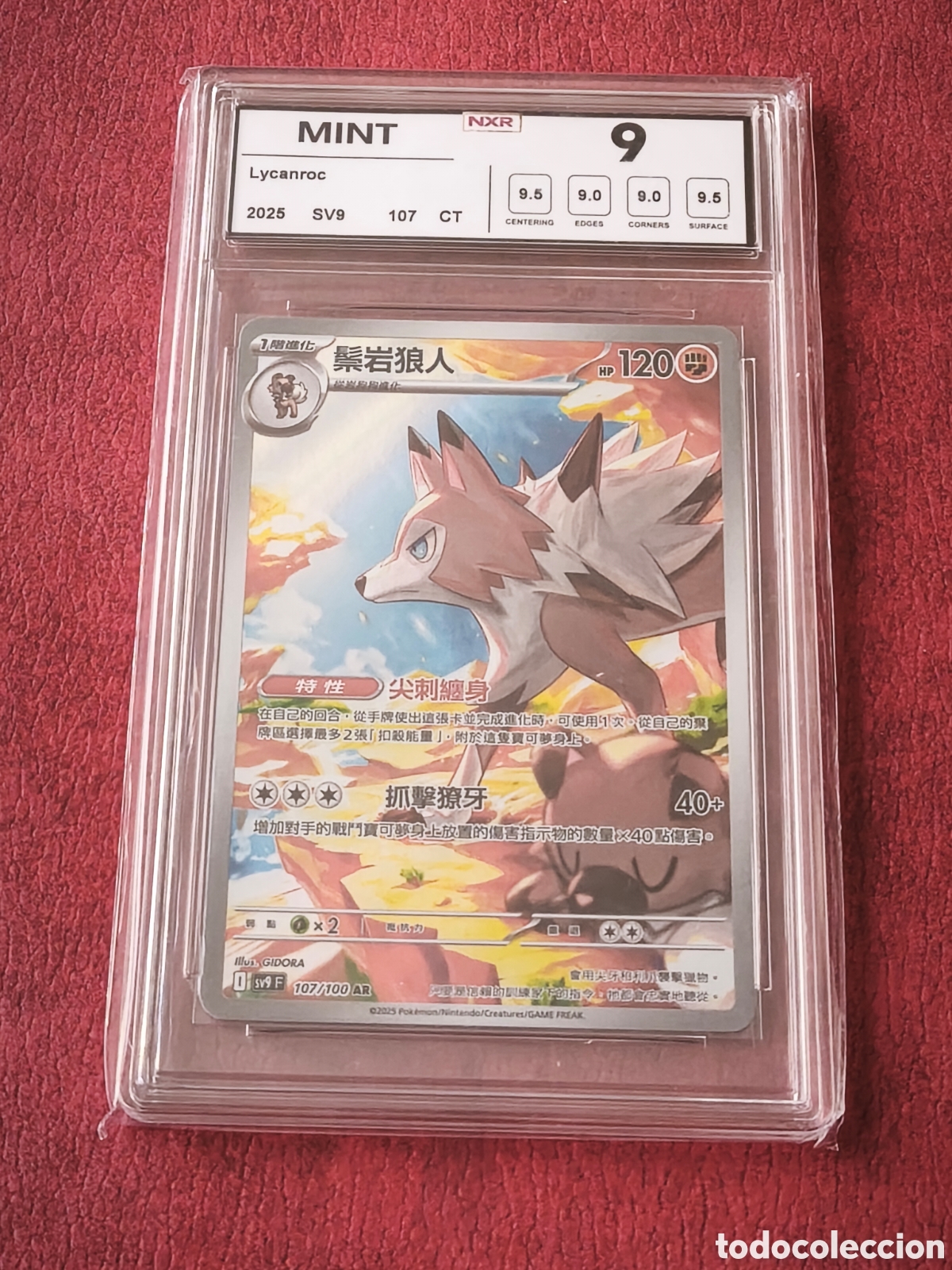 Coleccionismo cromos antiguos: Pokemon. 2025. Lycanroc. Grado 9