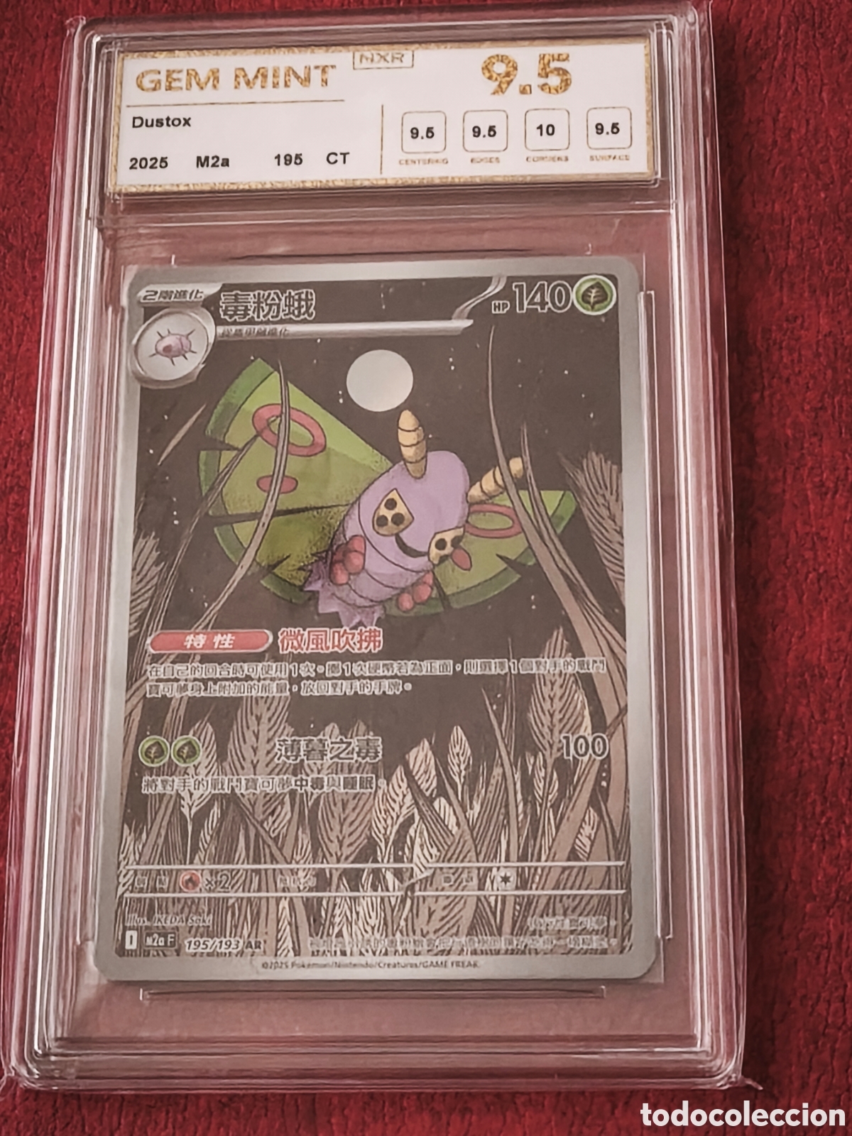 Coleccionismo cromos antiguos: Pokemon. 2025. Dustox. Grado 9.5
