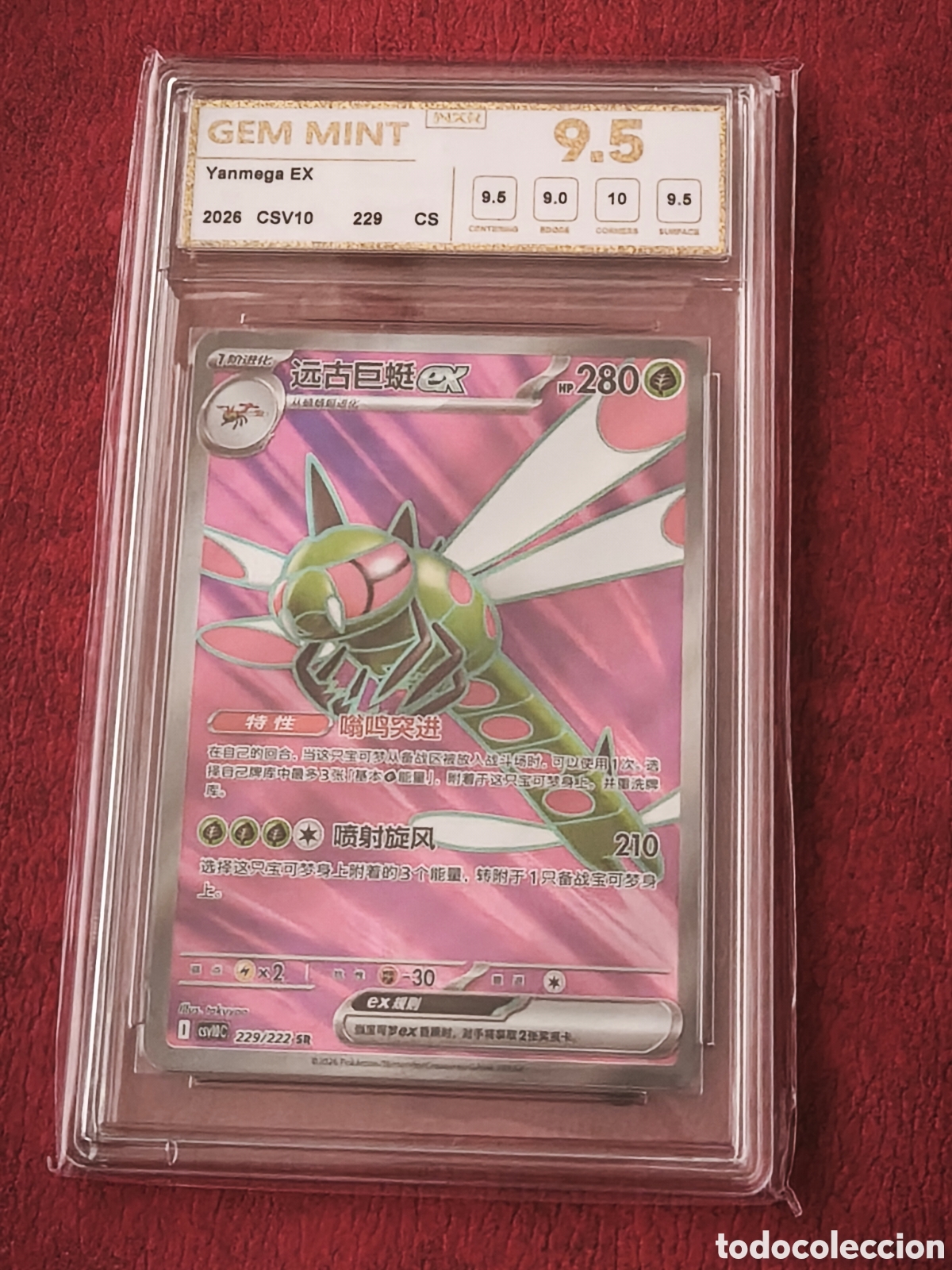 Coleccionismo cromos antiguos: Pokemon. 2026. Yanmega EX. Grado 9.5