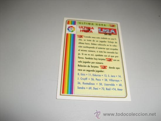 Cromos de F&uacute;tbol: FICHA DE LA LIGA 1994 1995 94 95 MUNDICROMOS FUTBOL FICHA DE ULTIMA HORA