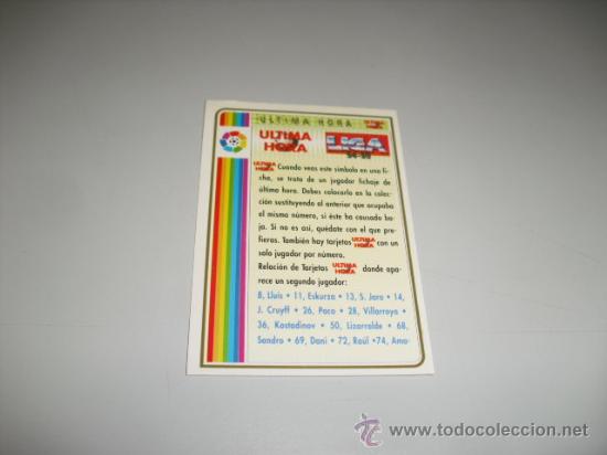 Cromos de F&uacute;tbol: FICHA DE LA LIGA 1994 1995 94 95 MUNDICROMOS FUTBOL FICHA DE ULTIMA HORA