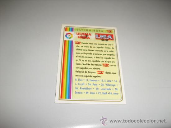 Cromos de F&uacute;tbol: FICHA DE LA LIGA 1994 1995 94 95 MUNDICROMOS FUTBOL FICHA DE ULTIMA HORA