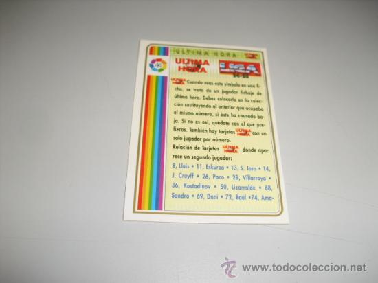 Cromos de F&uacute;tbol: FICHA DE LA LIGA 1994 1995 94 95 MUNDICROMOS FUTBOL FICHA DE ULTIMA HORA